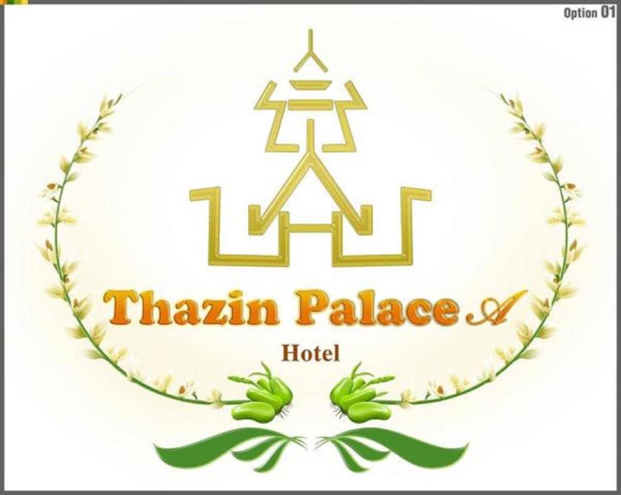 נגפאלי Thazin Palace A Hotel מראה חיצוני תמונה