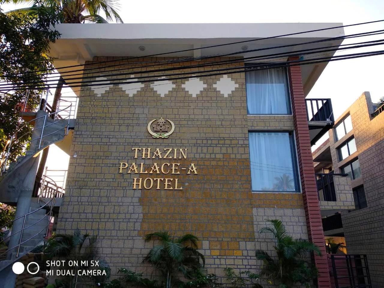 נגפאלי Thazin Palace A Hotel מראה חיצוני תמונה